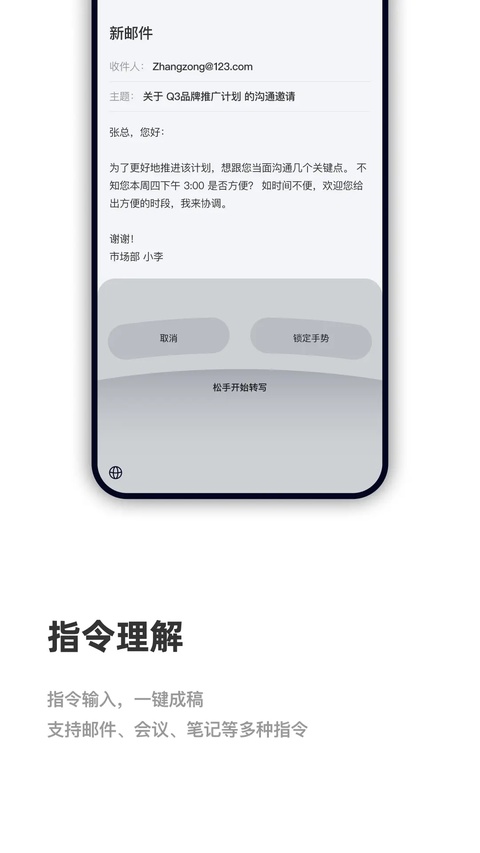 CosyVoice输入法