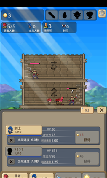 勇者之塔2026
