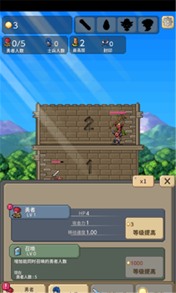 勇者之塔2026