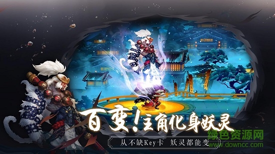 长安幻世绘百度客户端