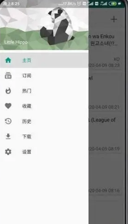 E站ehviewer网页版入口-ehviewer网页版进入口官网
