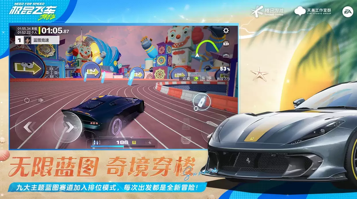 极品飞车集结账号出售平台推荐和安全交易APP指南