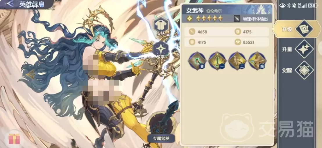 灵武世界快速升级攻略:灵武世界新手开荒阵容搭配与实战技巧