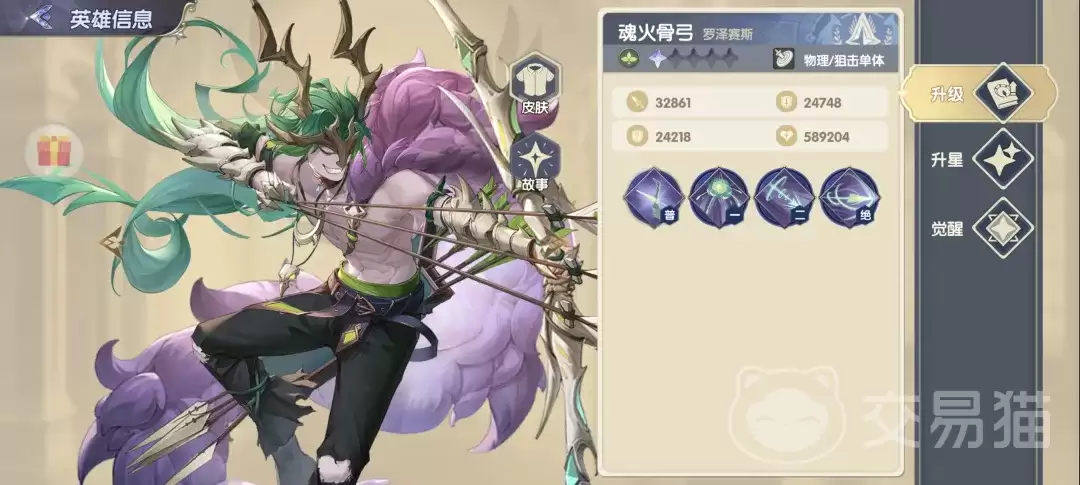 灵武世界自然篇SSR角色强度全面解析灵武世界战士加点攻略