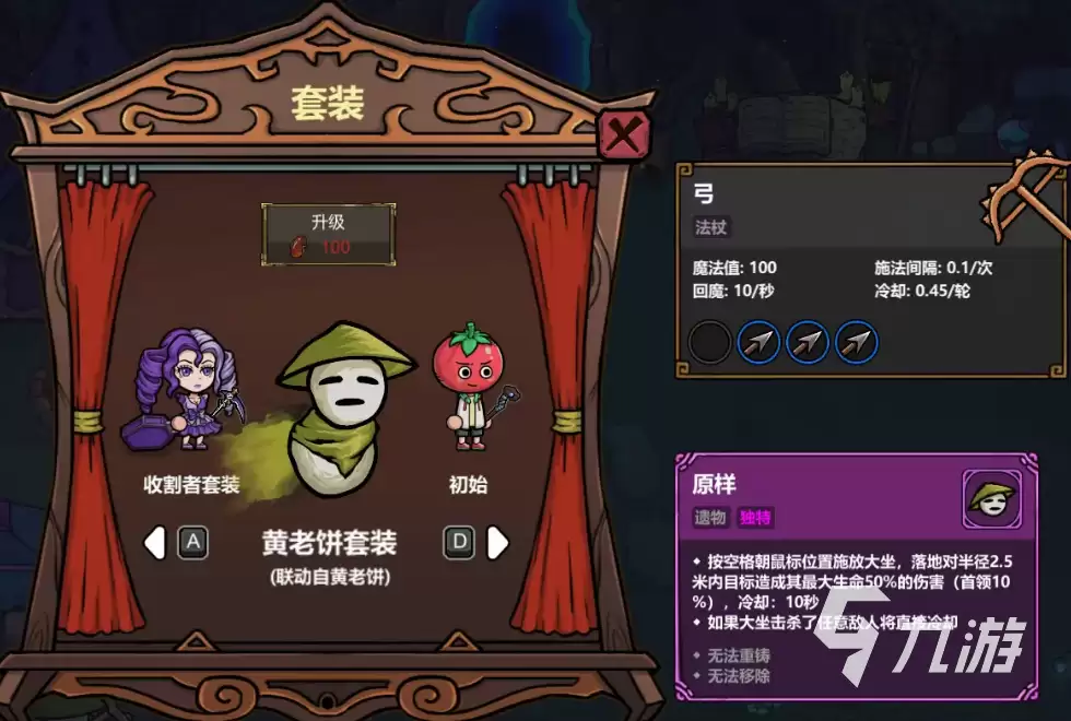 魔法工艺手游安全自伤流表现如何 魔法工艺手游安全自伤流详尽介绍
