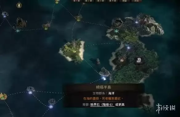 《流放之路2》20.5赛季东游记使用指南-道具获取与护甲兑换详解