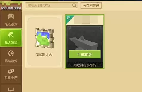 我的世界如何设置全屏无边框
