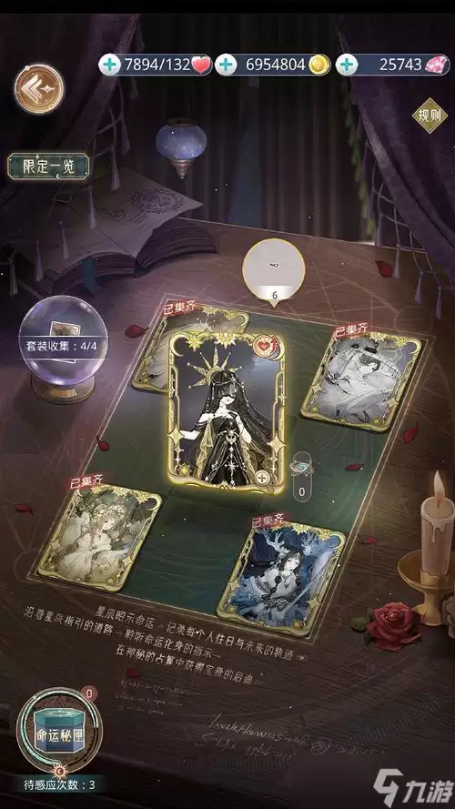 幻书启世录中索菲亚属性强度介绍 探索游戏世界中索菲亚的属性能力与特点