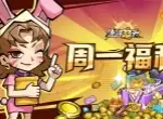 生存33天最新礼包兑换码一览