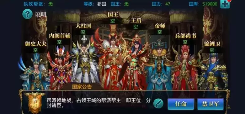 六龙争霸3D账号买卖平台推荐：靠谱安全的交易APP合集