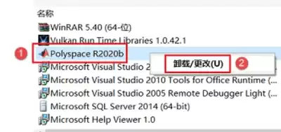 VisualStudioCode 怎样删除项目
