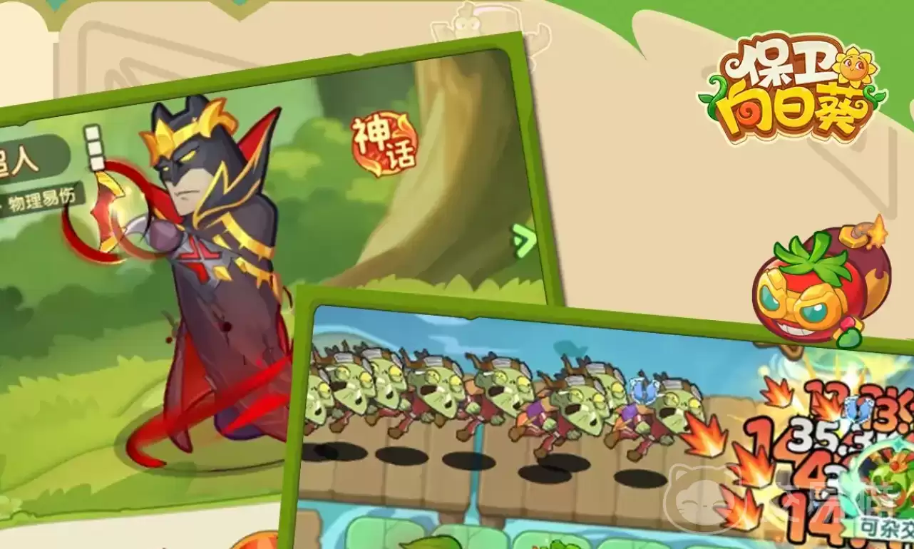 保卫向日葵限时祈愿保卫向日葵限时祈愿活动详解与获取攻略