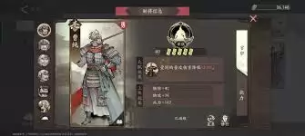 三国望神州副将图谱如何确认优先点亮顺序