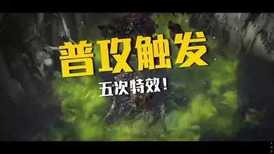 巨人杀手暗黑之潮禁卫统领怎样构筑