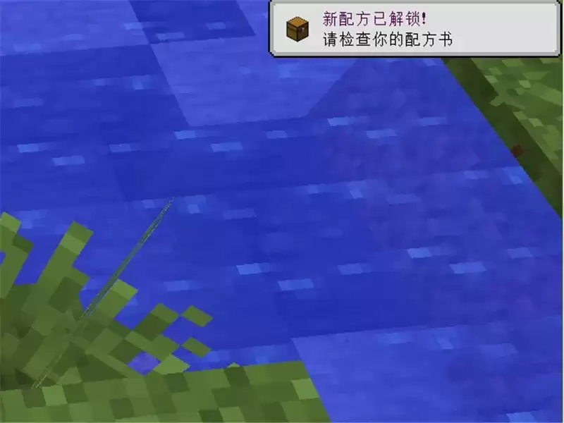 我的世界配方书是哪个键