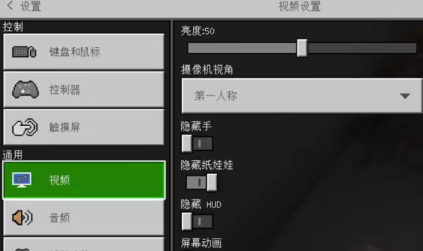 我的世界如何把血量显示在下方