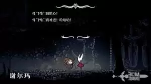 空洞骑士丝之歌谢尔玛后面的门怎么开启