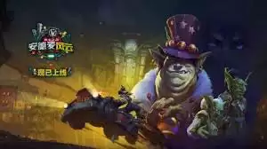 魔兽世界军团再临remix魔火试炼任务怎么通关