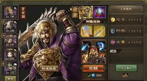 攻城掠地手游典韦如何玩