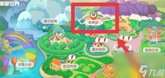 《摩尔庄园手游》顾客刷新机制全解 游戏顾客刷新规则