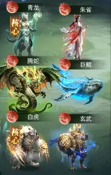 异兽灵境古神队配队详解