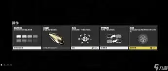 星际战甲棱镜如何合成