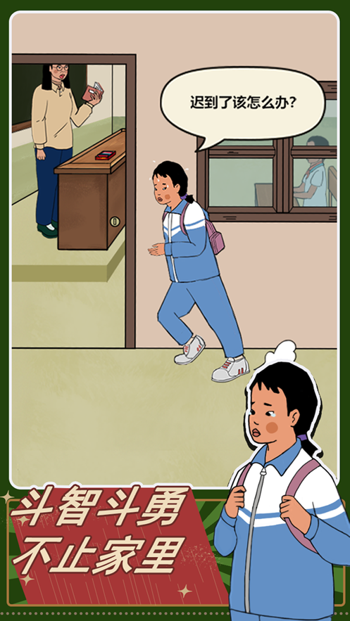 王蓝莓的机智生活