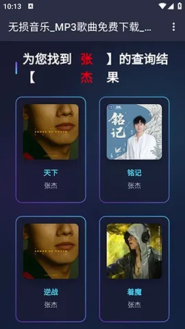 梨子音乐(