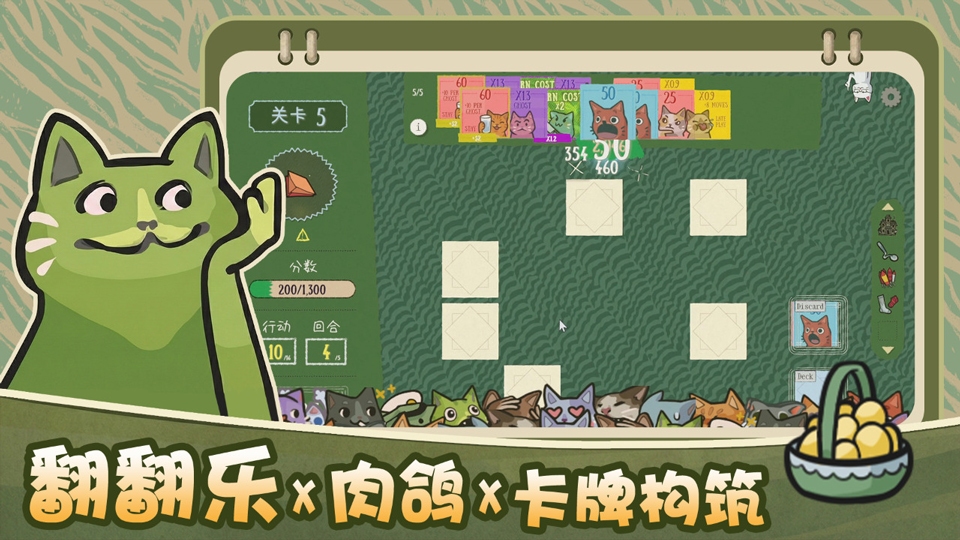 双喵成行