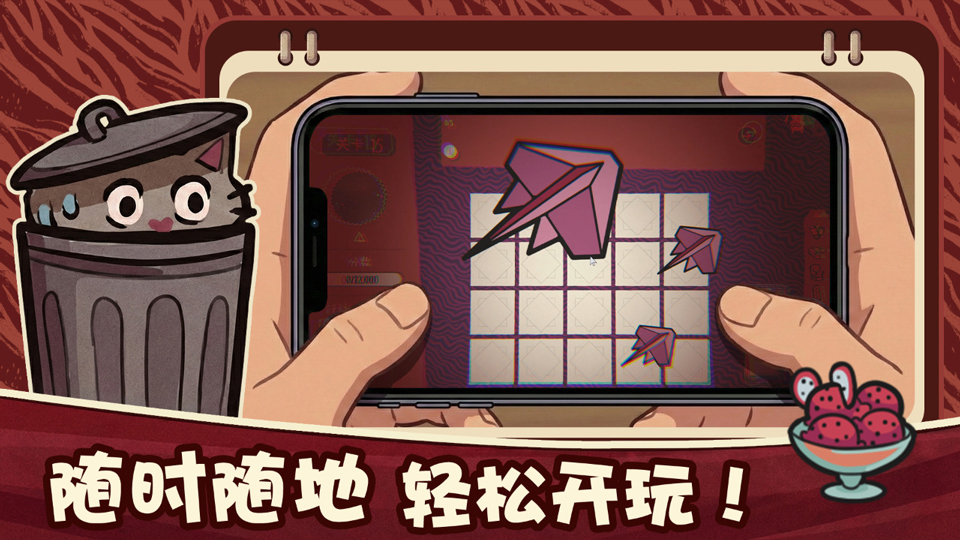 双喵成行