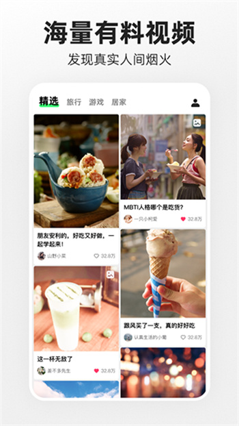 噗叽社交平台