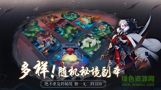 长安幻世绘灵犀版本