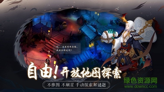 长安幻世绘灵犀版本