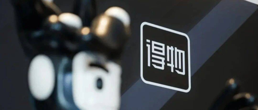 得物网页版网址-得物网页版官方登录入口