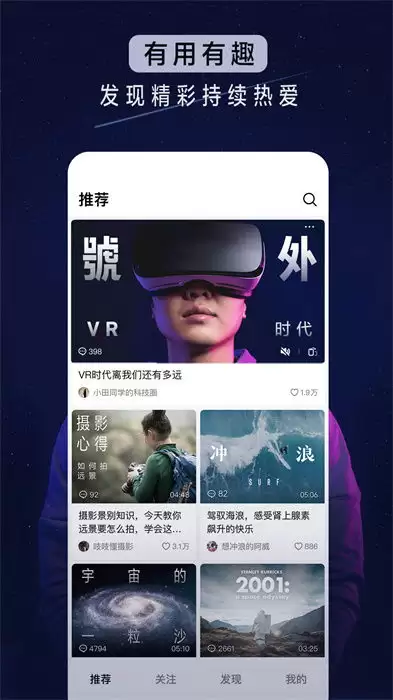 抖音精选网页版入口在哪-怎样直接进入抖音精选官方网页