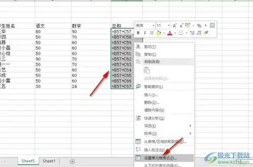 excel空白单元格怎么向下汇总求和-excel碰到空白单元格怎样向下汇总求