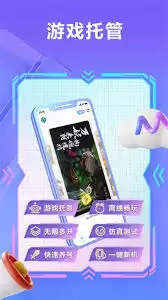 小滴云手机怎么使用