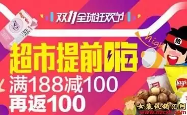 抖省省超市购物券怎样使用最省钱-抖省省日用品省钱方法