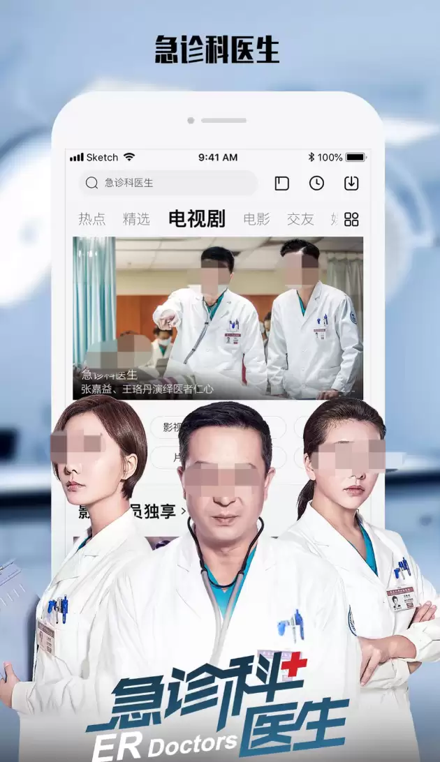 微微一笑很倾城在哪个APP可以观看？全平台播放渠道汇总