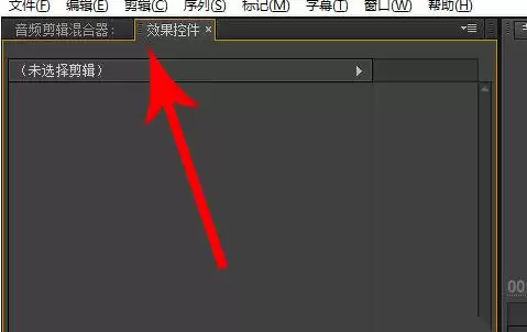 premiere怎样恢复浮动面板位置