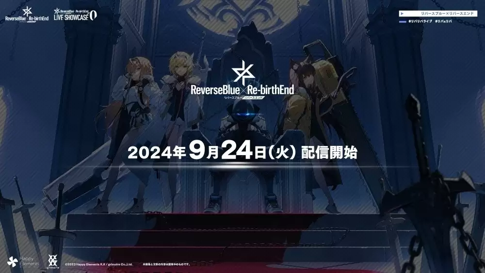 ReverseBlue Re birthEnd将于9月24日正式在日推出 游戏玩法实际画面曝光