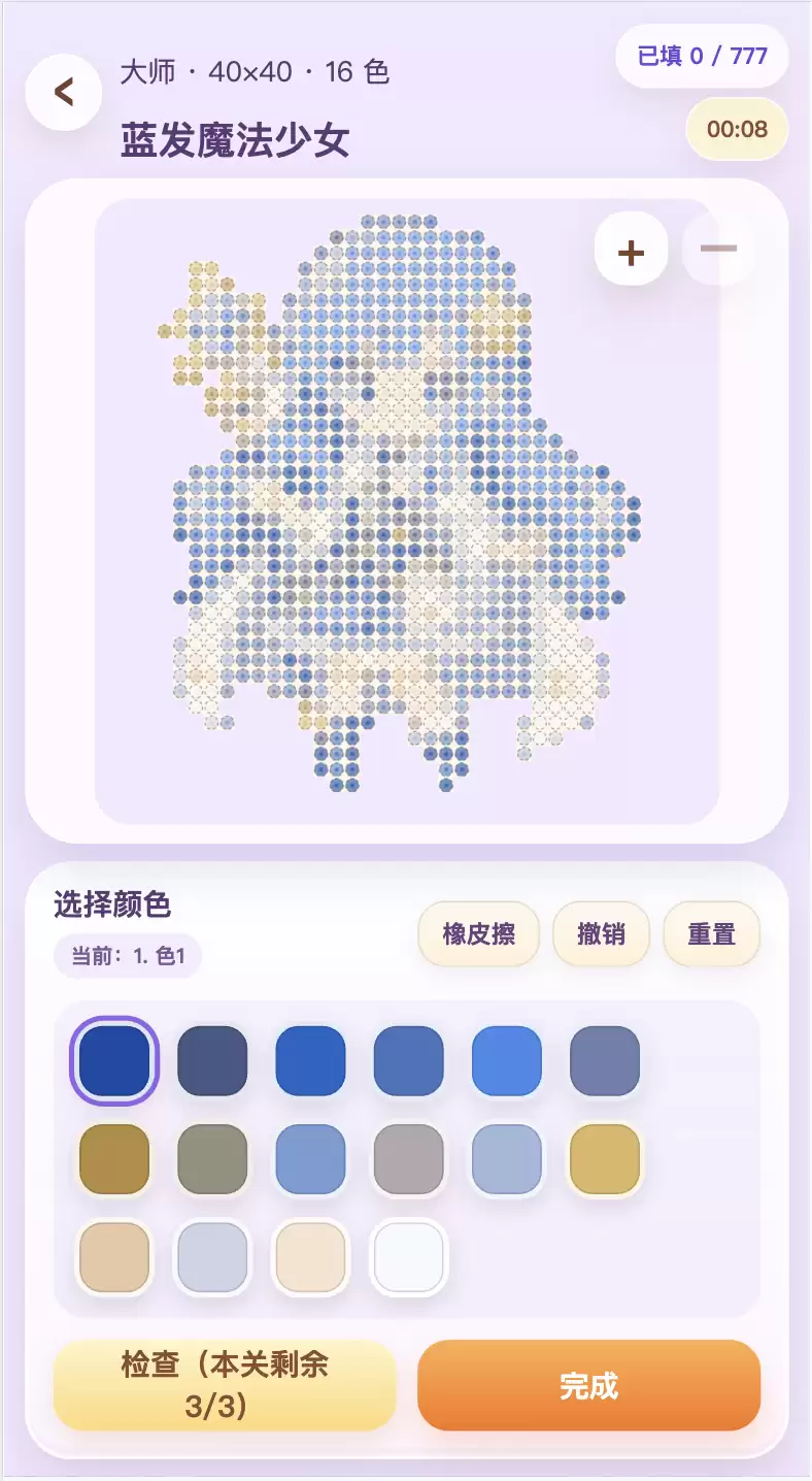 拼豆工坊好玩吗 拼豆工坊玩法介绍