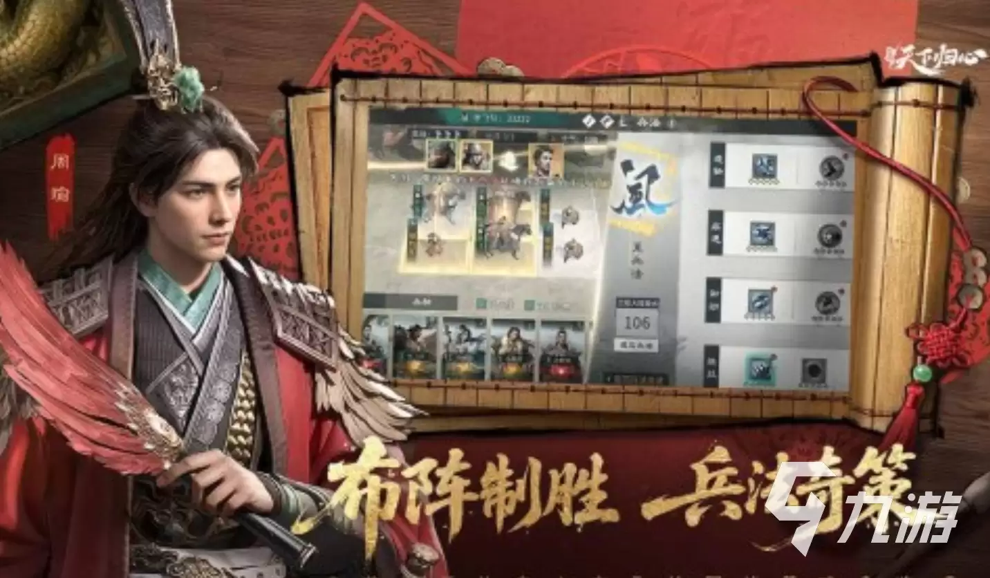 三国天下归心兑换码详解 三国天下归心兑换码介绍