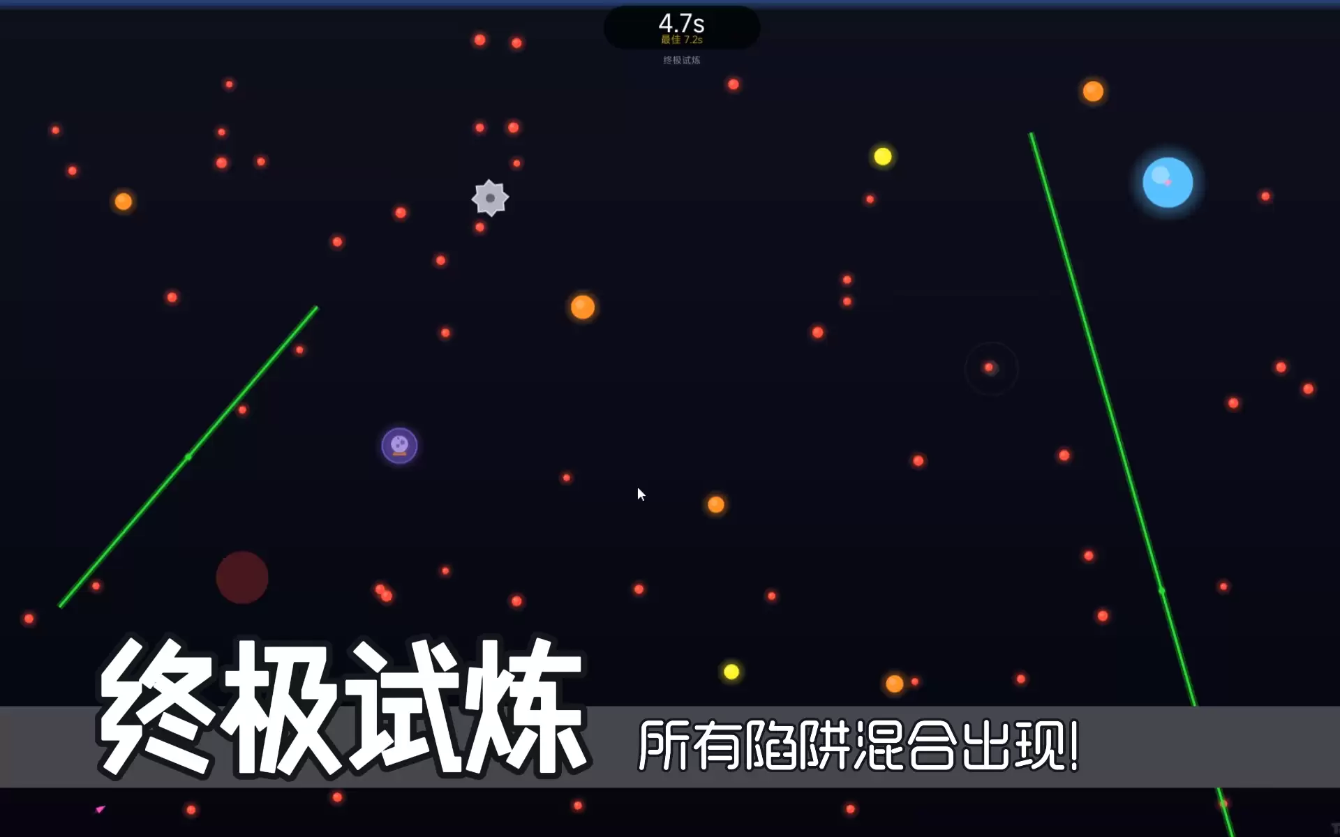 真男人硬核挑战好玩不 真男人硬核挑战玩法简介