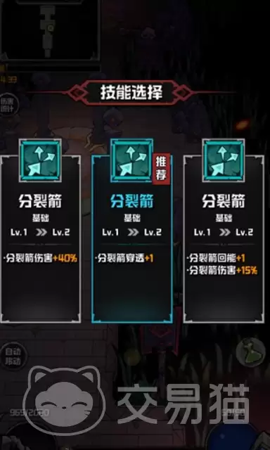 幻想之刃秘境副本全流程打法通关技巧与BOSS应对策略