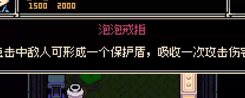 挖掘者米娜泡泡戒指饰品获得方法介绍