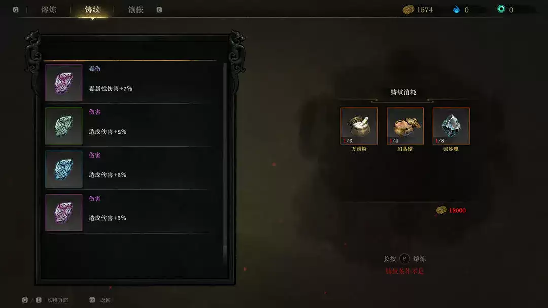 侠影录手游神兵怎样激活