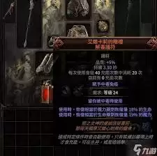 流放之路20.3白武僧BD如何搭配