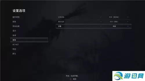 生化危机9安魂曲折叠的纸条在何处