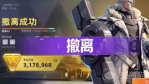 头号禁区2026兑换码有哪些 最新合集